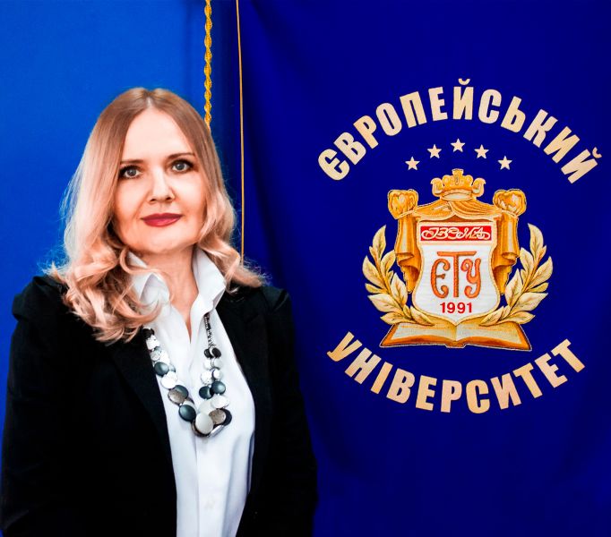 Прокопенко Наталія Семенівна