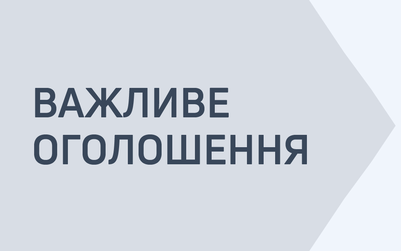 Вітаємо старшого викладача кафедри фінансів та обліку Созанського Любомира Йосиповича