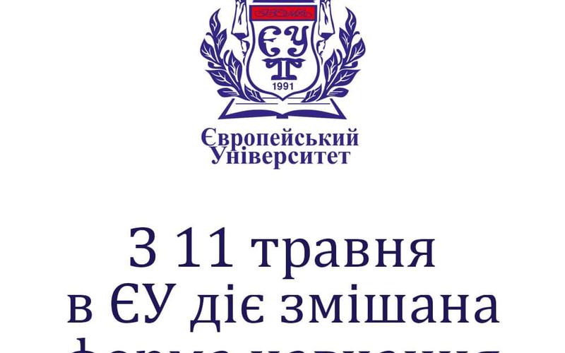 УВАГА, ОГОЛОШЕННЯ!!!!