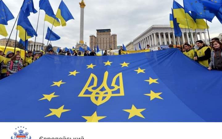 Вітаємо з Днем Європи