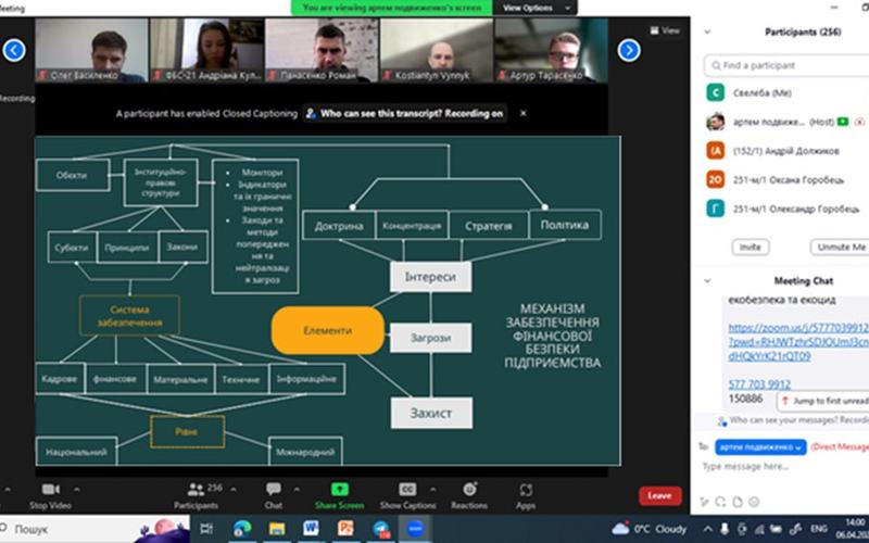 ХV Міжнародна науково-практична конференція «Безпекотворення: питання теорії, практики та правові аспекти»
