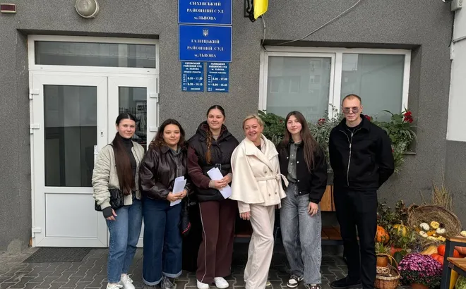Від студентської аудиторії до зали суду — крок до професійного становлення!