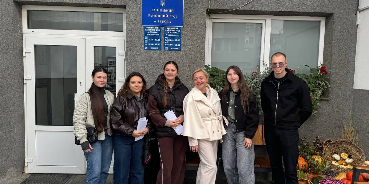 Від студентської аудиторії до зали суду — крок до професійного становлення!