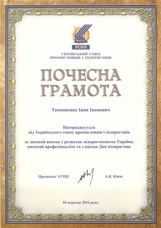 2016
